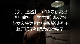 【李总寻花】，甜美漂亮的小姐姐，初出茅庐没经验