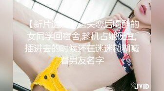 某社原创中秋佳节两个老铁夫妻相聚各自说服自己媳妇淫乱换妻激情4P大战