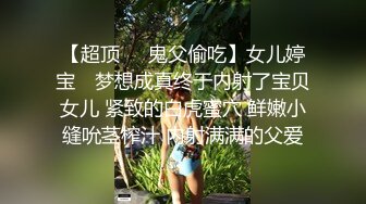 STP27300 极品女神 窈窕身材超美颜值网红御姐▌金善雅▌用身体换取报酬 大开M字腿迎接肉棒 女上位摇动腰肢太有感觉了 VIP0600