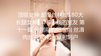 STP24884 170CM眼镜美妞大战头套男，超细美腿吊带肉丝，毛毛浓密假屌伺候，扶着JB挺入抽送，应观众要求换上黑丝，双腿肩上扛激情爆操