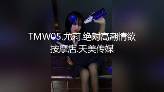 【顶级骚货最新流出】极品骚货留学生『刘玥』OnlyFans最新性爱私拍 和闺蜜被老外双飞