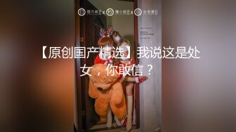 【新片速遞】  黑客破解摄像头偷拍❤️领导潜规则女员工 享受双飞服务