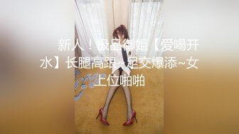 《震撼福利✿超强✿乱伦》农村真实原创四眼大神与妈妈的禁忌之门打开之后便一发不可收拾~虽然有些负罪感但还是欲望满满