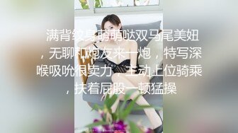  AI高清2K修复91沈先森大师深夜场美腿文静妹子，深喉交活不错，我假装被你强奸