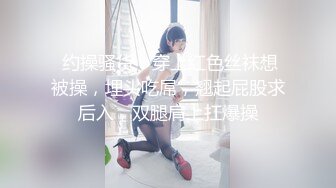 《硬核重磅泄密》演员、模特于一身网红极品波霸反差婊【谭晓彤】最新私拍，黑丝情趣秀口活道具插入振动棒高潮撸点超高