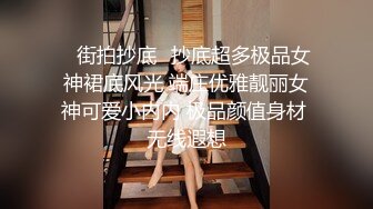 养生之道小哥激情双飞两个骚逼少妇，按摩床上的激情享受少妇的口交服务抠弄骚穴，轮草抽插两女浪叫呻吟不断