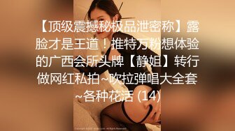 科技楼蹲守,短发美女饱满的n小穴性感的穴毛