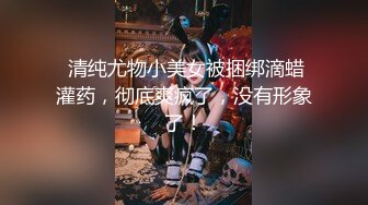 6/20最新 紧致白虎一线天嫩模教练性爱培训班仿佛融化肉棒激顶内射VIP1196