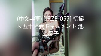 【极品360】欲望酒店❤极品浪姐和小自己八岁的男友连住3天做爱15次 扛腿抽插淫叫 第二天 高清720P版 (1)