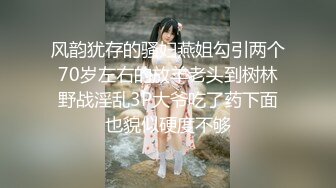 高颜值网红美女主播韩敏和帅哥在酒店情趣房吊着啪啪对白清晰