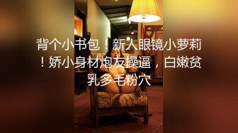 【新片速遞】 《野模㊙️精品㊙️收藏》生活所迫北漂酒窝妹【芃芃】无奈下海宾馆大尺度私拍人体邻家妹妹的感觉私处超级粉嫩肥美