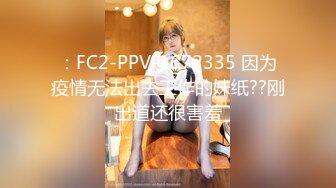 【神级新人❤️震撼首发】羞涩神级新人美女『小蜜』超尺度全突破 超紧实粉嫩开鲍 全裸无遮 四点全露 高清1080P原版