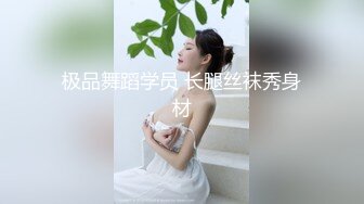 摄影师MixMico大长腿平面超多美女人体极品写真