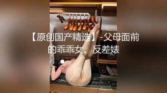 刚刚被擀面杖鼓捣过的逼逼