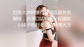 ★☆高端泄密☆★邪E二人组迷翻保养的还不错的美女业务员⭐各种姿势把玩她的大肥鲍⭐高跟鞋直接挂屁眼上