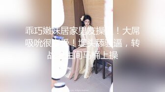 性感旗袍御姐软萌甜美反差小仙女『柚子猫』穿著旗袍高跟鞋丝袜做爱，全程被干娇喘不止 被大肉棒后入翘臀