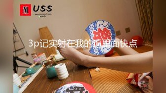 3p记实射在我的逼里面快点