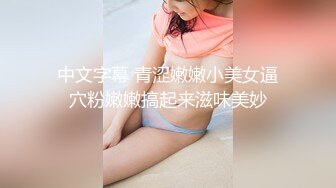 紅斯燈影像傳媒 RS046 女女三部曲 第一彈 戰火與欲火 米歐 淇淇