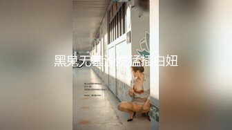 黑鬼无套沙发猛插白妞