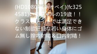 漂亮美女3P 深喉吃鸡都干吐了 骚逼抠的淫水狂喷 被连续无套输出 干哭了说骚逼都操烂了 最后连路都不会走