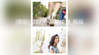 众狼求购OnlyFans极品反差婊【Suedehead520妘妘】绿帽淫妻多P自拍视图