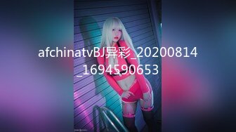 STP29415 一字马颜值女神！爆乳翘臀美腿！性感粉嫩情趣装，手指扣入肥穴，紧致小洞会呼吸，筋膜枪震穴 VIP0600