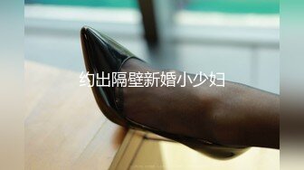 -最嫩小女孩【橙橙】被干废了 轮流狂干 惨叫不断 超级嫩 坐脸倒立 各种蹂躏 (1)