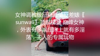 TG搜索:@kbb108 双穴小恶魔福利姬「点点」私拍视频“啊~为什么又张开了”玩具肉棒暴力虐菊扩张到流出汁液