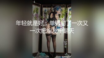 ✿超颜值女神✿顶级反差白富美〖欲梦〗哥哥你的女友会像我这样嘛 翘起小屁屁让哥哥无套插入，塞满粉嫩的小穴！