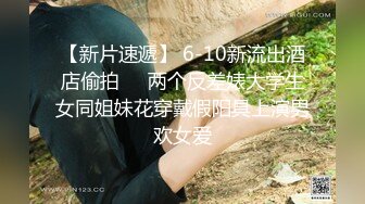 《我有一台拖拉机》胖子约炮口活不错的极品黑丝御姐加钟第2炮