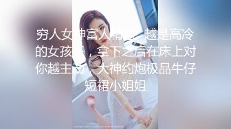 黑丝爆乳装 周榜第二的女神【江浙沪1】D罩杯粉嫩尤物  无毛白虎  画质清晰 香艳劲爆