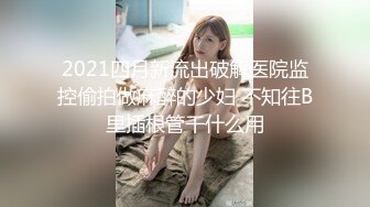 星空传媒XKVP134势利女室友变成我胯下淫荡小母狗