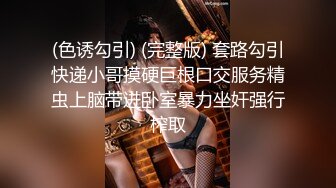 玉兒 條紋黑絲做愛 衣服塞嘴巴不讓叫