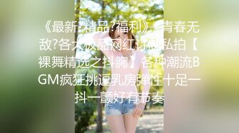 ★☆ 后入内射 ❤️性爱肉便器★☆双马尾萝莉『芽芽不乖』2022新版私拍 被哥哥绑在厕所强操高清720P原版