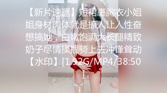 【最新吃瓜泄密❤️流出】❤️禽兽父亲乱伦调教16岁刚长逼毛的高中生女儿，妹子长的还不赖