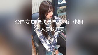 【新片速遞】 ⚫️⚫️云盘高质露脸泄密！山东白皙长腿人妻少妇出轨四眼渣男，无套内射性爱调教自拍视图流出