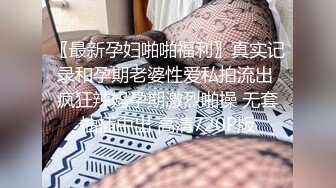 镶珠神人与妈妈和外婆乱伦后续2 趁爸爸睡着和妈妈刺激操B&amp;妈妈疑似怀孕断更