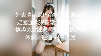 ✨黑丝高跟气质女神✨学妹太会撩，直接后入猛操满足她