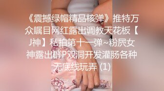 伦理之爱 我有一个单亲骚妈妈 收到狗鸡巴又惊又笑 却被操喷水多次 摸着湿床单说太大疼哭了 无套内射