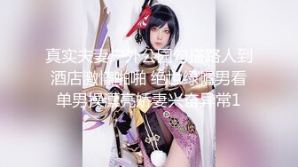 ✿淫欲反差美少女✿可爱jk妹妹被哥哥操，极品00后小仙女高颜值完美身材男人的梦中情人，清纯唯美视觉感超强