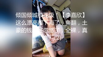 【酒店偷拍】又骚又主动的邻家女孩，对着大屌就是一顿输出，按头狂插嘴4K超清版