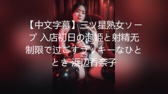 7.19【租豪车钓拜金女】泡良大佬忽悠漂亮中介小姐姐，酒店开房谈笑风生，风骚饥渴