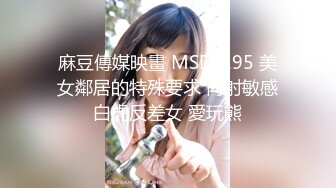 YMDD-149 アナコンダソープ その快感史上最高 蛇舌に悶絶 病みつき最強風俗！ 凜音とうか 中出