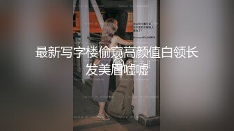 帅气小伙野鸡一条街挑选心仪的妹子啪啪，逛了几个店找了短裙少妇跟随金屋啪啪，脱光了一顿猛草后入射精