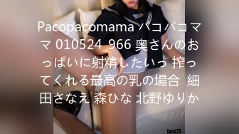 妙妙 全空写真 天然F乳妙妙邻居小姐姐来我家作客隐藏版限时2.99加购[107P+1V/884M]