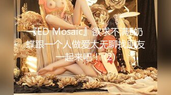 十一月最新流出 魔手外购精品厕拍酒吧女厕偷拍几个美女尿尿黑衣学妹闻一闻自己擦完逼纸的味道