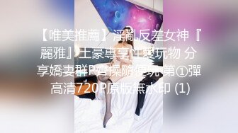 清纯女神和她的胖姐妹线下和粉丝玩P粉丝边干女神边摸她的闺蜜