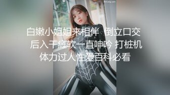 【反差婊❤️女神】美杜莎✨ 黑丝淫荡莎莎醉酒勾引上司 满眼肉情色欲诱人胴体 温暖蜜穴主动含茎