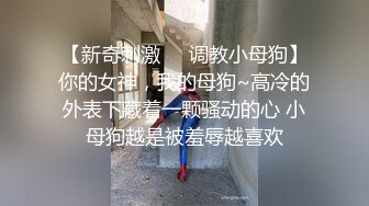 私人订制嫖嫖萝莉装萌妹第二炮穿上情趣装扶椅子后入猛操