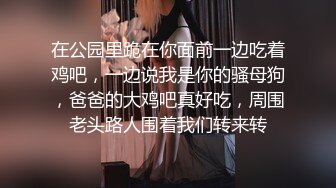 顶级冷艳颜值美女和炮友激情大秀  手电筒照肥穴特写  翘起屁股手指插菊花  超近拍摄JB进进出出清晰可见